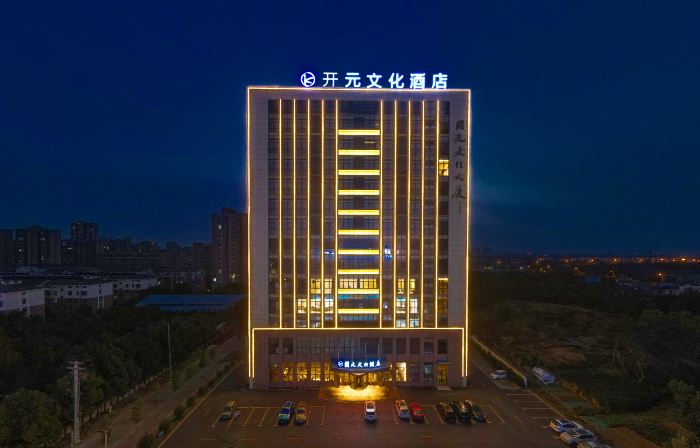 Lujiang Kaiyuan Cultural Hotel