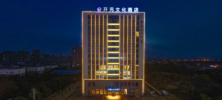 Lujiang Kaiyuan Cultural Hotel Hoteles en Lujiang