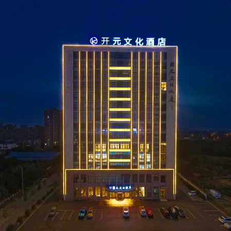 Lujiang Kaiyuan Cultural Hotel
