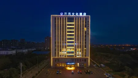 Kaiyuan Cultural Hotel