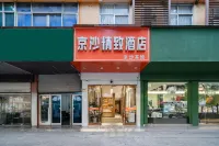 Taizhou Jingsha exquisite hotel Hotels in Taizhou