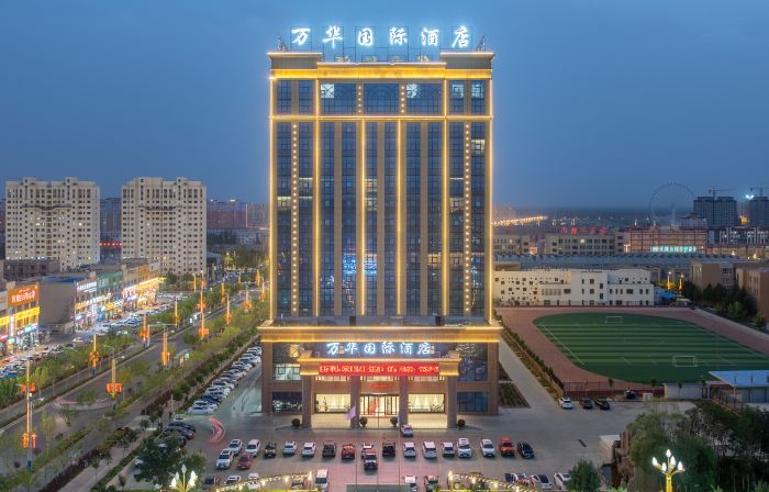 Kuqa Chaoshi Wanhua International Hotel