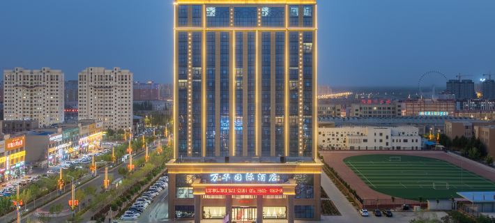 Kuqa Chaoshi Wanhua International Hotel Hotels in Kuqa