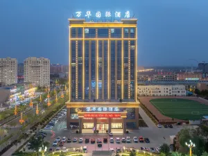 Kuqa Chaoshi Wanhua International Hotel