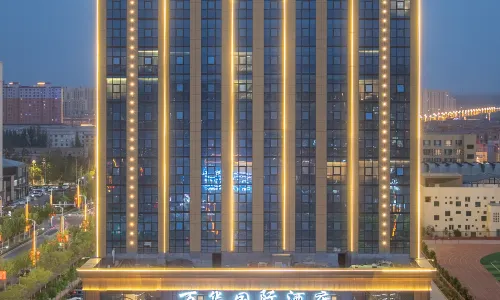 Kuqa Chaoshi Wanhua International Hotel