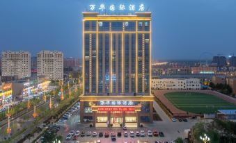 Kuqa Chaoshi Wanhua International Hotel