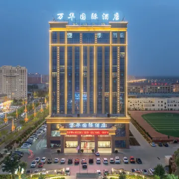 Kuqa Chaoshi Wanhua International Hotel