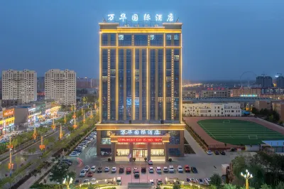 Kuqa Chaoshi Wanhua International Hotel Hotels near Kuqa Bazaar