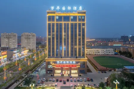 Kuqa Chaoshi Wanhua International Hotel Отели рядом с достопримечательностью «Qingchengqiang Site»
