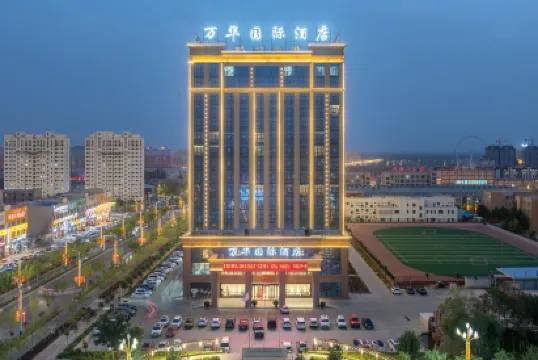 Kuqa Chaoshi Wanhua International Hotel