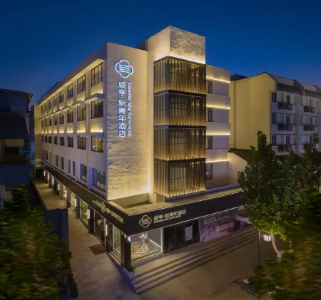 XIANHENG NEW YOUTH HOTEL Отели рядом с достопримечательностью «Datong School»