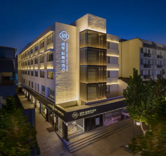 XIANHENG NEW YOUTH HOTEL