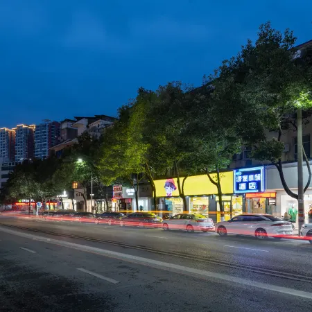 Huishui Hongfa Xiaozhu Hotel (Pedestrian Street Branch)