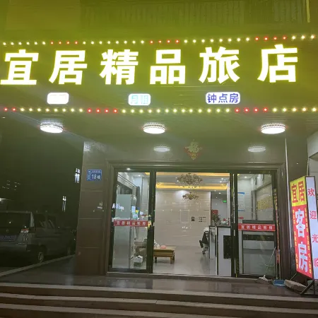 Puning Lihao Business Apartment