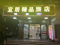Puning Lihao Business Apartment