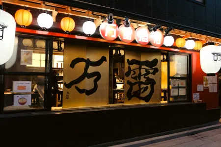 BANRAI HOTEL