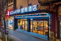 Echarm Hotel (Kunming Railway Station The Mixc) Hotels in Kunming