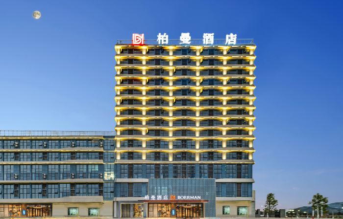 Borrman Hotel (Fuzhou Nancheng High-Speed Rail Station)