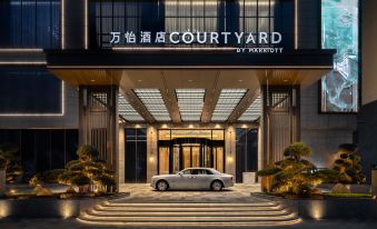 Courtyard by Marriott Shanwei Haifeng