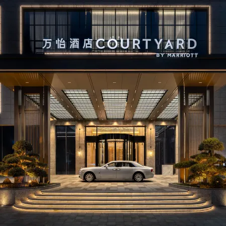 Courtyard by Marriott Shanwei Haifeng