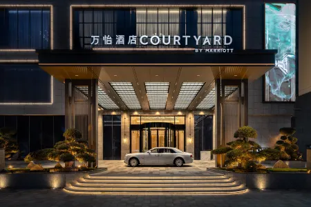 Courtyard by Marriott Shanwei Haifeng