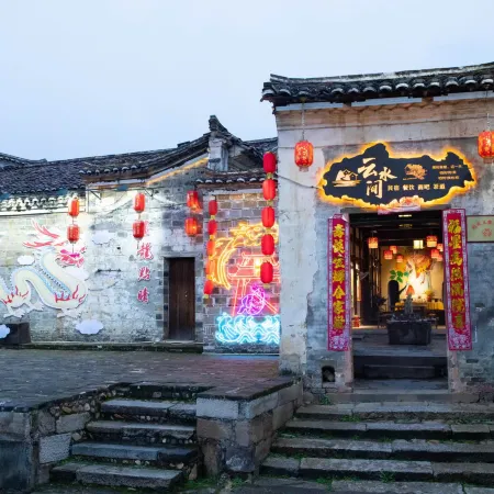 Yunshuijian B&B
