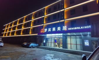 Chaozhou Mengbinlai Mercure (Chaoshan High-speed Railway Station)