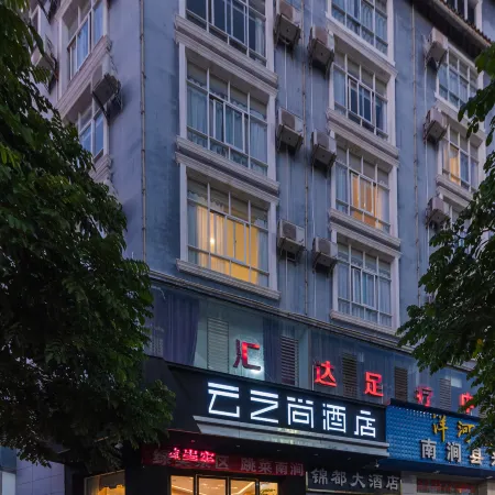 Clouds hotel
