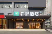 Ni Hao Hotel (Yueyang Tower District East Station) - 2 estrellas