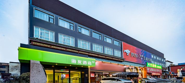 Hi Inn (Zhengzhou Xinmi Dongdajie Wankelong) Hotel di Xinmi