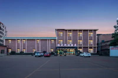 Yaju Boutique Hotel Отели рядом с достопримечательностью «Площадь Покупок в Цзянь»