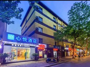 Hanting Hotel (Xianyang Central Plaza Shop)