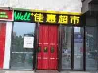 Gaman Hotel (Yongzhou Lengshuitan Wanda Plaza) - Romantic