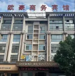 Ou Hao Hotel