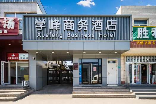 Beijing Xuefeng Business Hotel Hôtels à proximité de Xingong Station