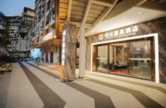 Boyun Hot Spring Hotel Hotels near Xishuangbanna Mengle Cultural Tourism Area