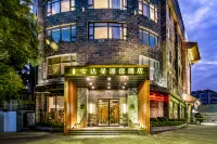 FoShan Andaman Yuansu Hotel(Guang Fo Zhi Cheng) Hotels in 