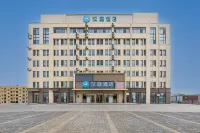 HanTing Hotel (Dongying Beier Road)