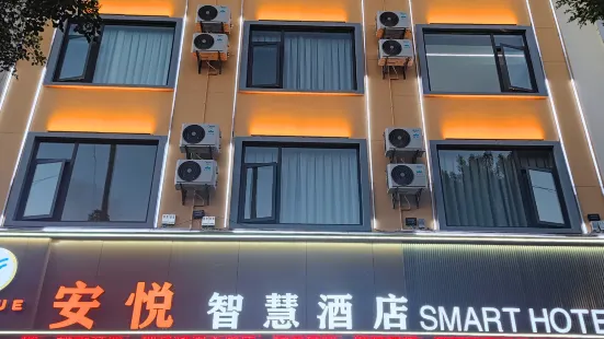 Wenshan Anyue Smart Hotel (Qihua Plaza)