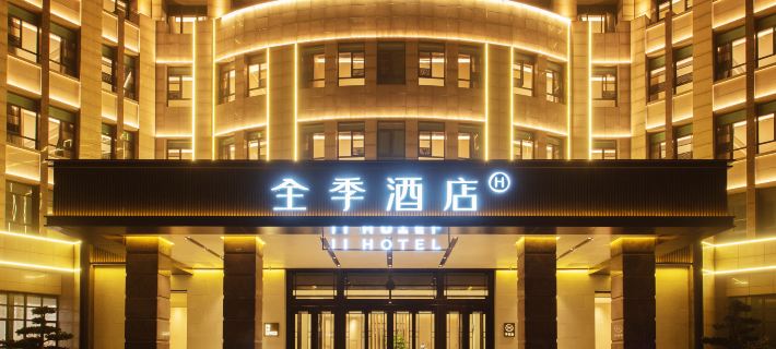 JI Hotel (Pingdingshan Ping'an Avenue) Hotele w: Pingdingshan