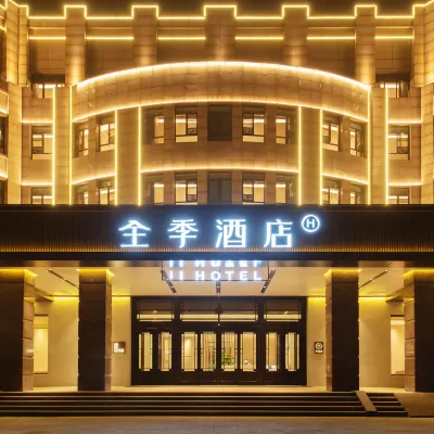 JI Hotel (Pingdingshan Ping'an Avenue) Hotels near Pingdingshan Technician College