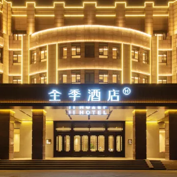 JI Hotel (Pingdingshan Ping'an Avenue)