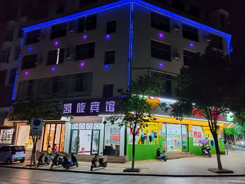 Qiubei Kaixuan Hotel (Jiaolian Square Branch)