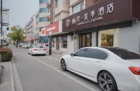 첸 메이지 호텔 (장자강 고속철도역 탕차오) 장자강/장가항 기차역 주변 호텔