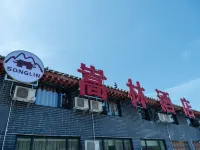 登封嵩林酒店 鄰近少林寺的酒店