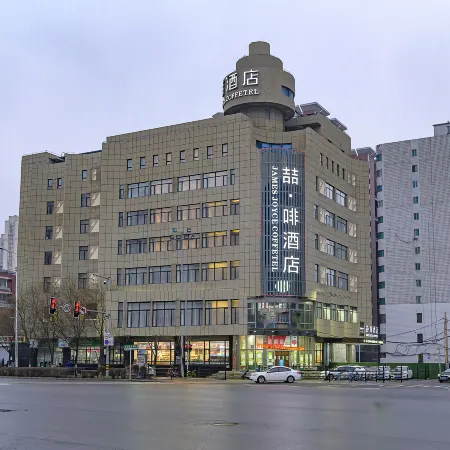 James Joyce Coffetel (Shenyang North Railway Station, Qishan Road Metro Station)