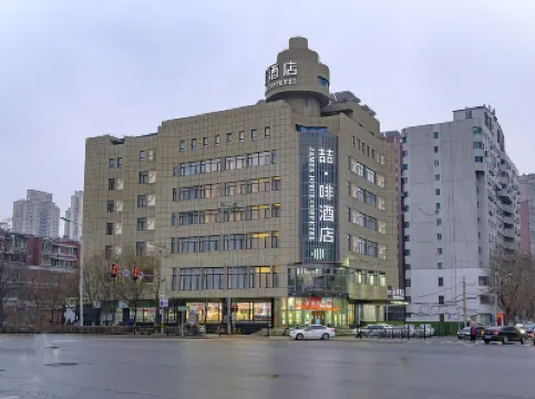James Joyce Coffetel (Shenyang North Railway Station, Qishan Road Metro Station) Hotels near Bitang Park (West Gate)