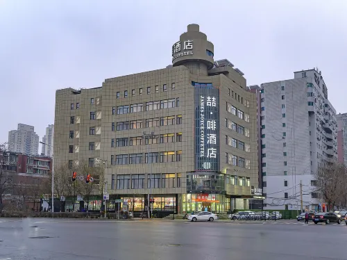 ジェームズ ジョイス コフィテルホテル(瀋陽北駅岐山路地下鉄駅) - 3つ星