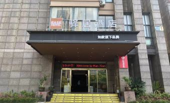 Yiju Hotel (Ningbo Southern Business District Mingzhou Hospital)