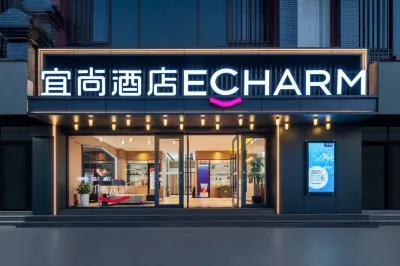Echarm Hotel (Xiamen Zhongshan Road Pedestrian Street) Các khách sạn ở Hạ Môn
